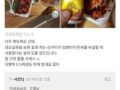 꿀을 서비스로 준 게장집 사장님