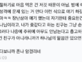 단 1박으로 거를 친구 걸러낸 디시인