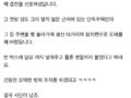 캣맘과 편의점사장님의 싸움