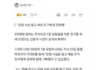 스피또 1등 당첨되자 제일 먼저 친구에게 연락한 이유..jpg