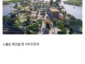 서울시의 한강 개조 계획 ㄷㄷ...jpg
