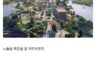 서울시의 한강 개조 계획 ㄷㄷ...jpg