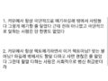 백수생활 7년 후 취업 3개월 된 디시인