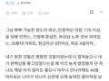 평범한 남자를 원했는데 난 왜 노처녀가 된걸까