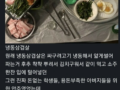 도대체 왜 비싸졌는지 알 수 없는 음식.jpg