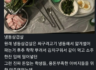 도대체 왜 비싸졌는지 알 수 없는 음식.jpg