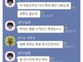 공무원인데 여자도 현장 나가라고 하네요ㅠㅠ