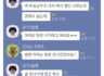 공무원인데 여자도 현장 나가라고 하네요ㅠㅠ