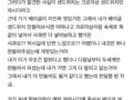 자주가는 카페 사장님께 훈수둔 손님