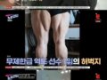 3대 500kg 든다는 누나의 미친 다리 근육.jpg