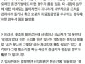 ㅈ소기업이 계속 ㅈ소일수밖에 없는 이유들