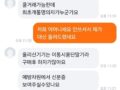 당근에서 가족관계증명서 요구한 사람ㅋㅋㅋㅋㅋ