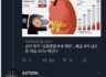 연봉이 2억인 직장인의 걱정거리