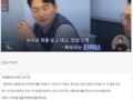 중소기업 인력난 호소하는 일부회사 진실