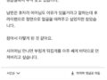 인터넷 글에 몰입하면 안되는 이유