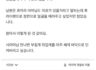 인터넷 글에 몰입하면 안되는 이유