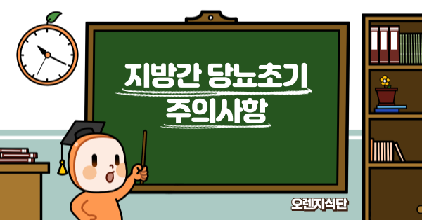 위궤양에 좋은 죽 식이요법